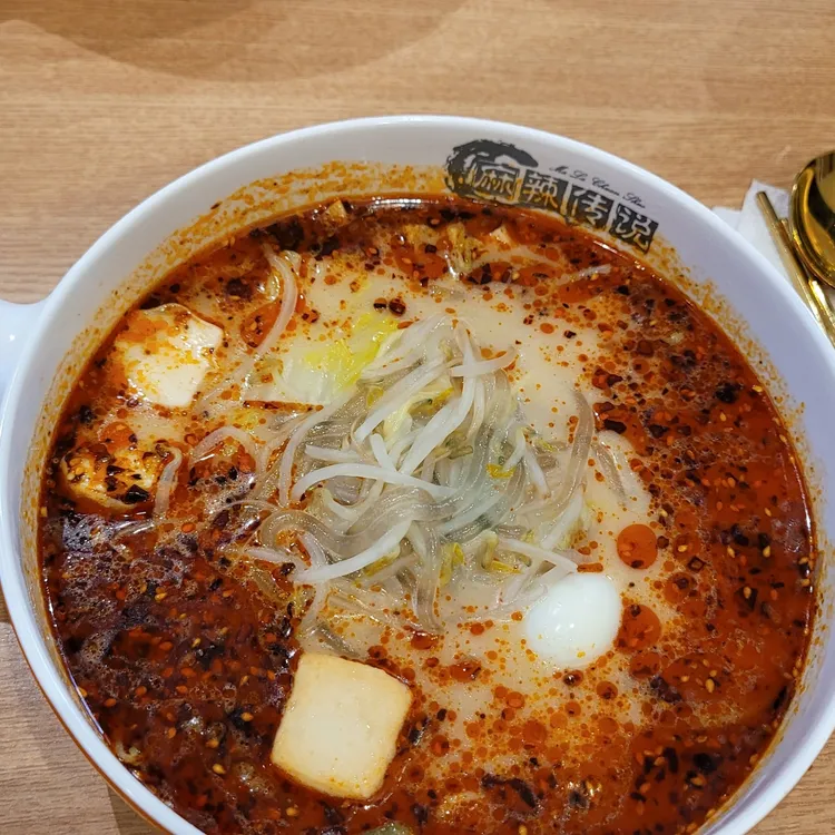 마라전설 대표 사진