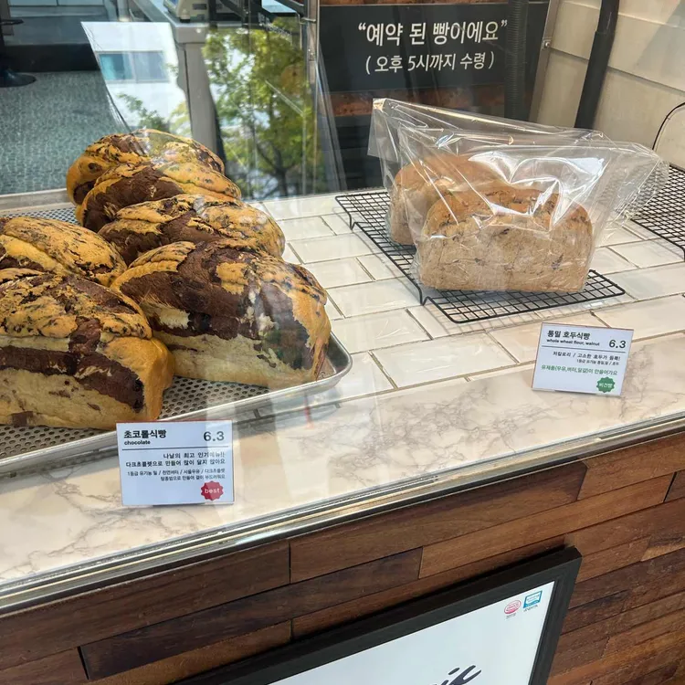 나날식빵 대표 사진