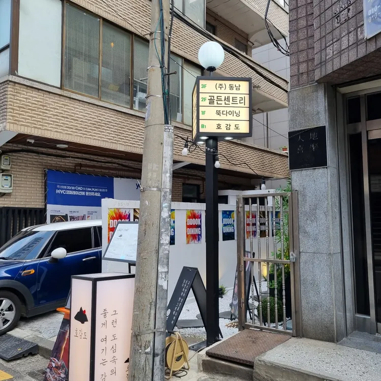 골든센트리 대표 사진