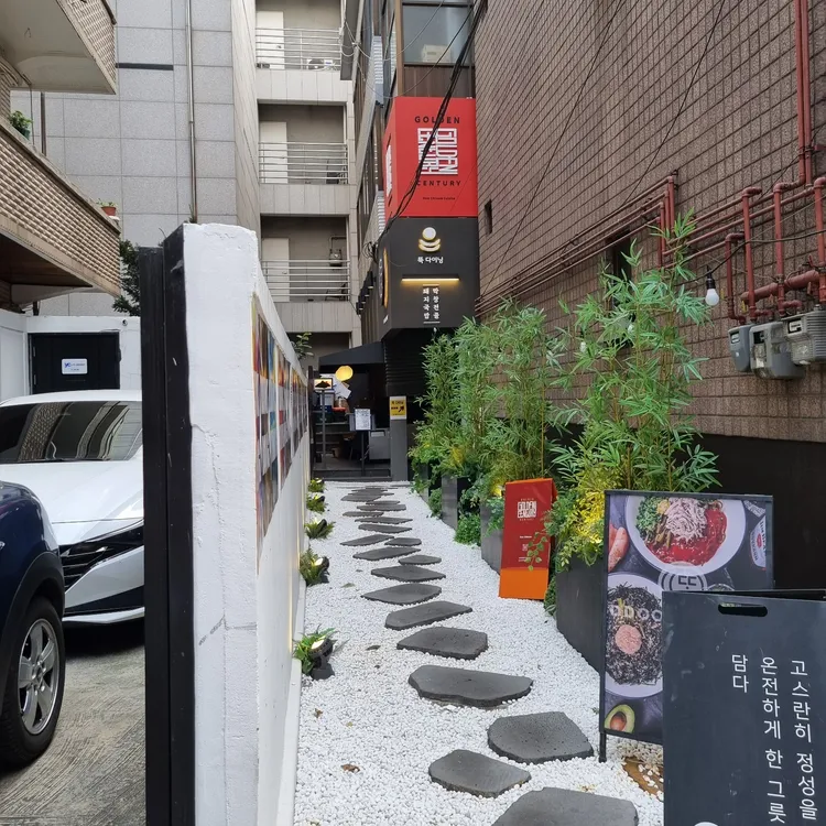 골든센트리 대표 사진