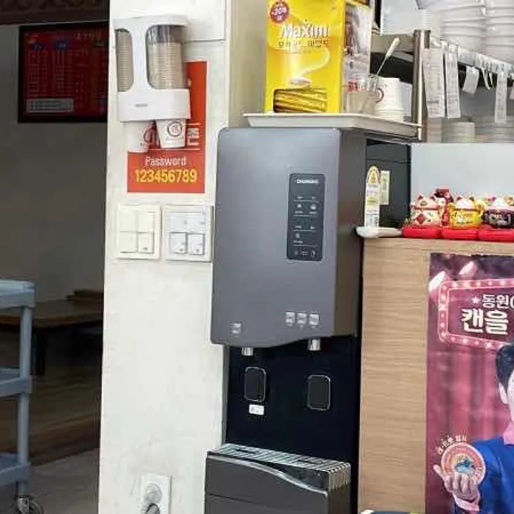 유가반점 대표 사진