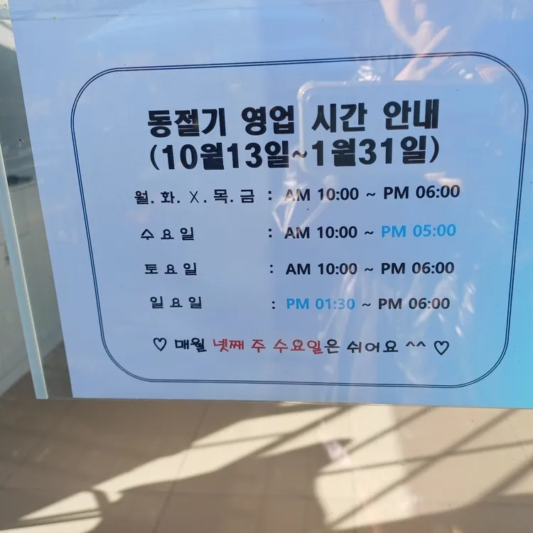 쉴만한 물가 대표 사진