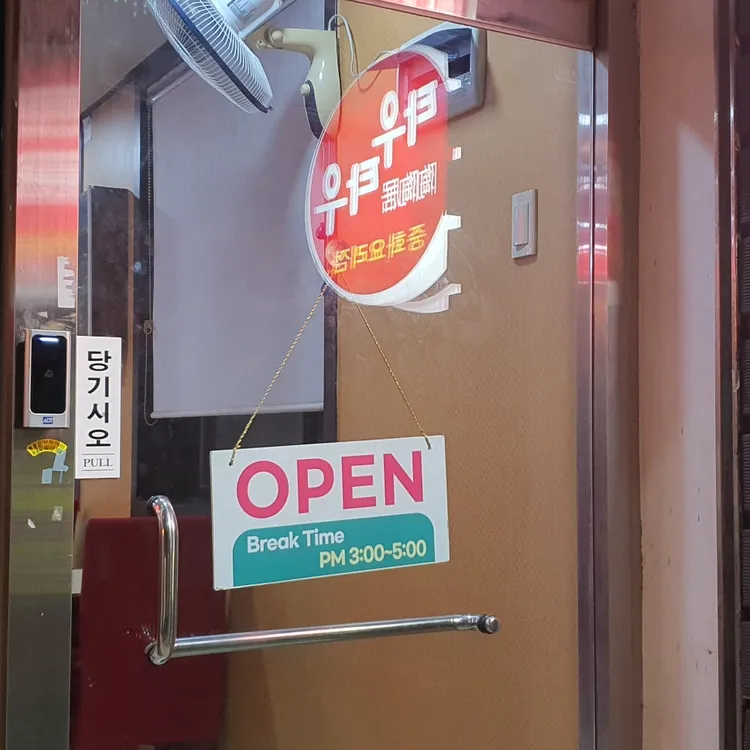 타우타우 대표 사진