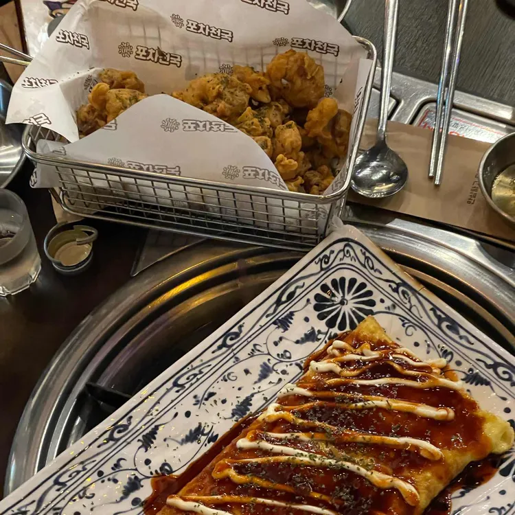 포차천국 대표 사진