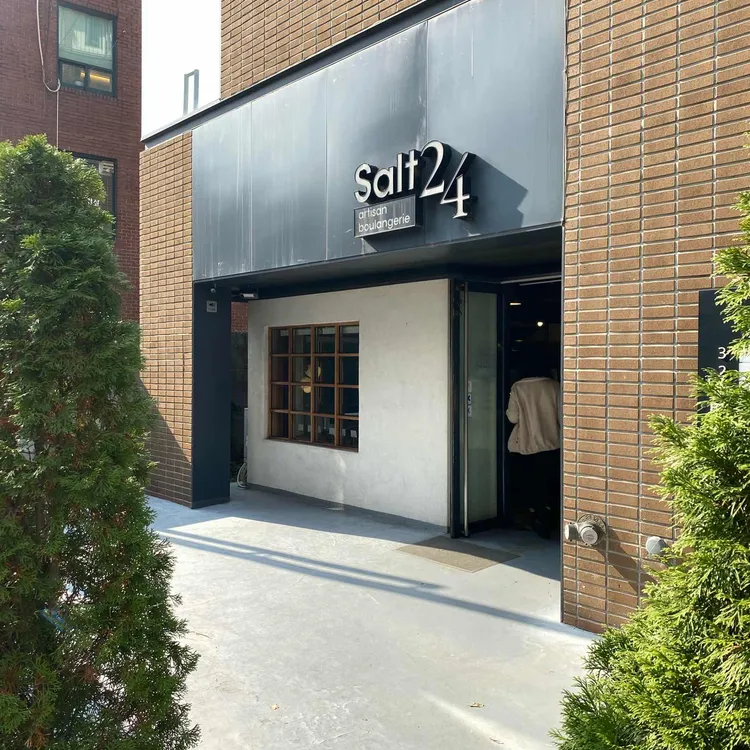 솔트24 대표 사진