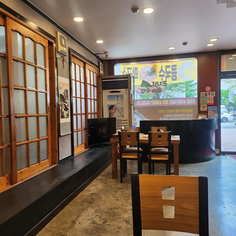 곤지암소머리국밥 대표 사진