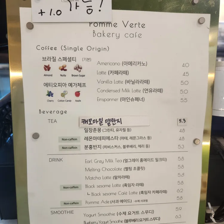 폼베르 대표 사진