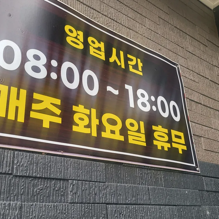 30년할머니순두부 대표 사진