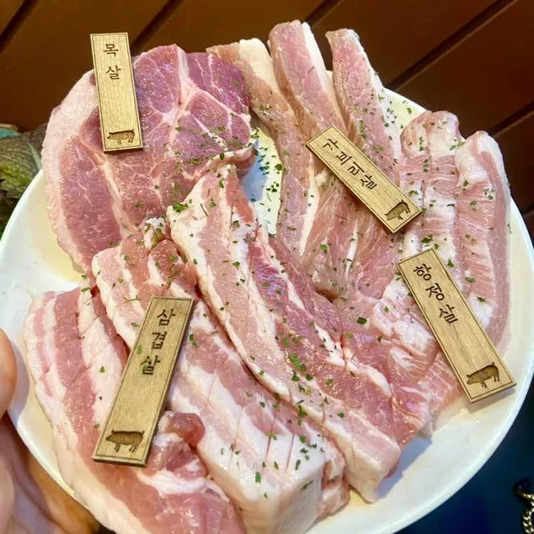 돈짝 양덕점 - 마산 고깃집, 대패삼겹살 맛집 | 다이닝코드, 빅데이터 맛집검색