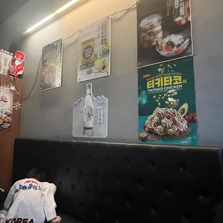 자담치킨 대표 사진