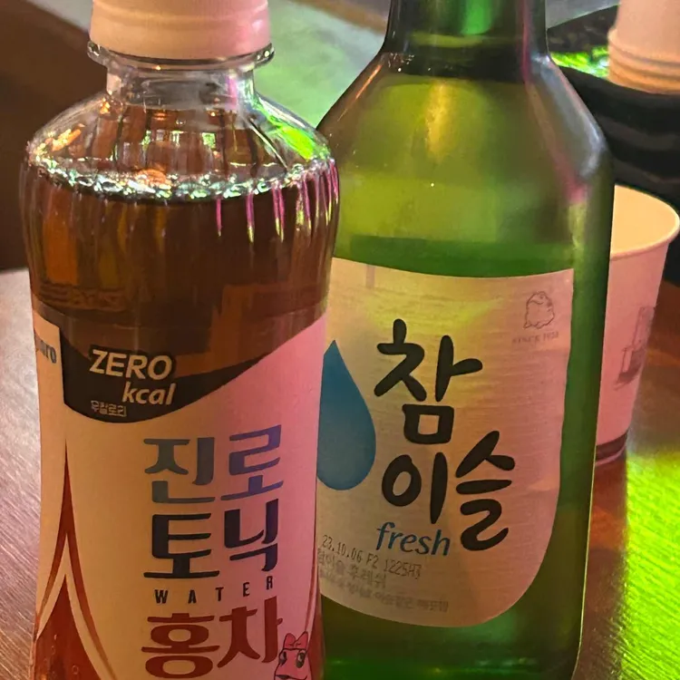 소주주소 대표 사진