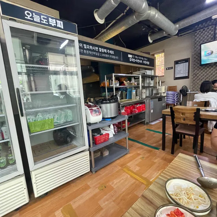 오늘도부찌 대표 사진