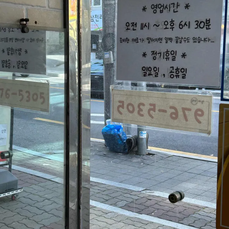 할매호떡 대표 사진