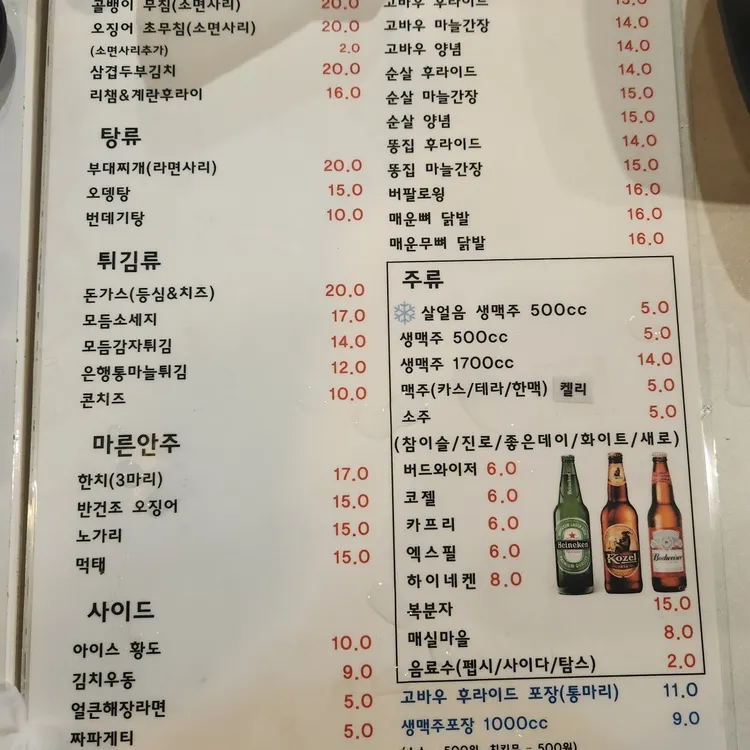 고바우통닭 대표 사진