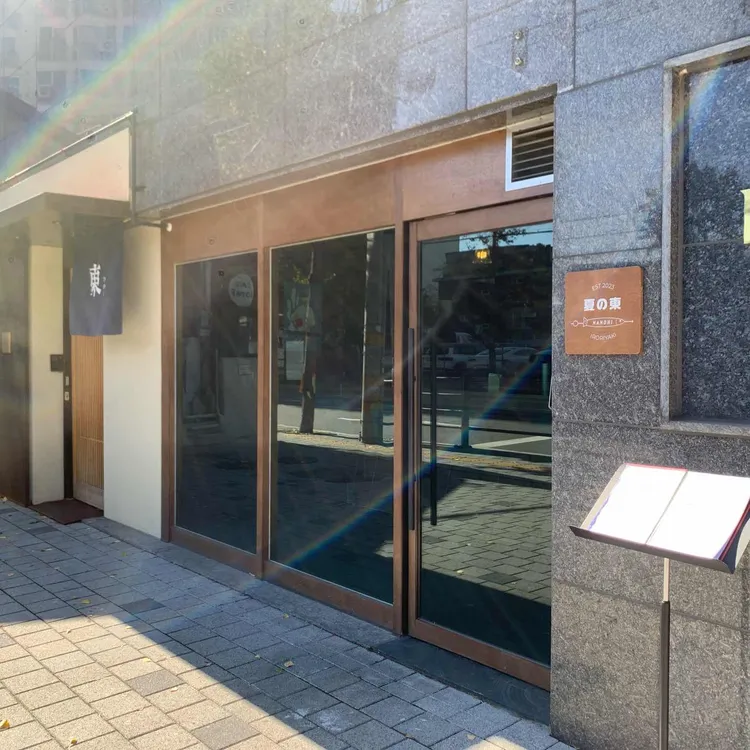 나노히 대표 사진
