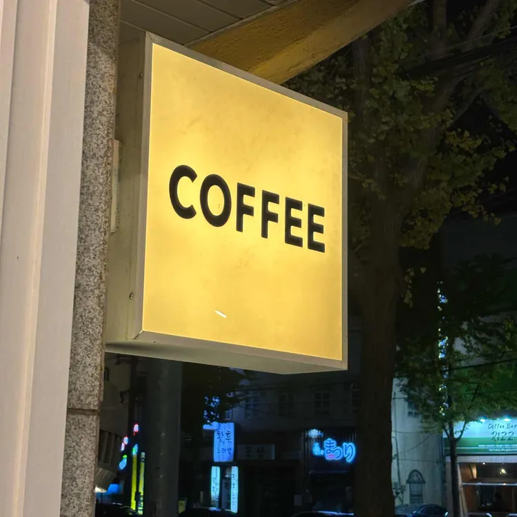 프린스챠밍 대표 사진