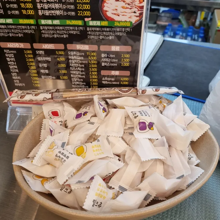 홍밀당떡볶이 대표 사진