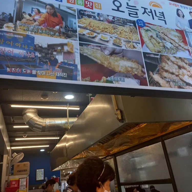 삼정집 대표 사진