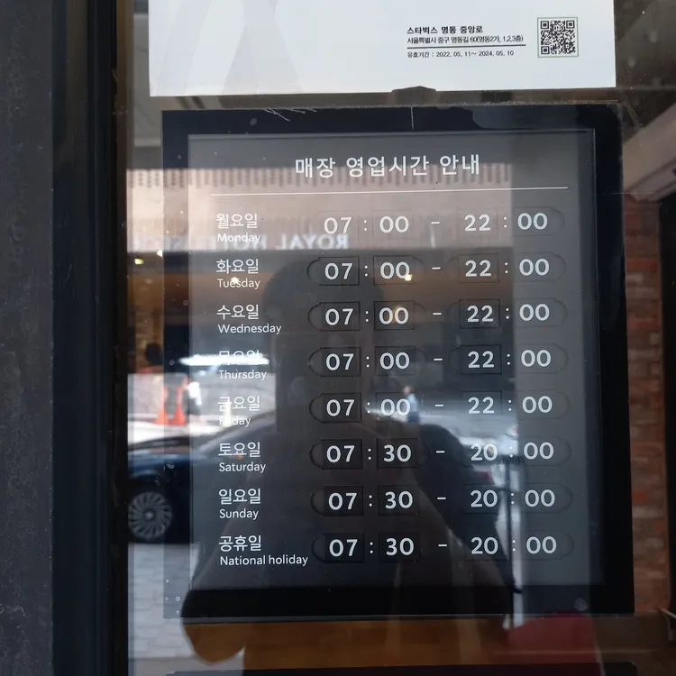 스타벅스 대표 사진