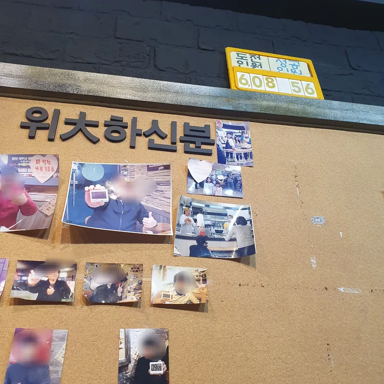 30센치왕돈까스 대표 사진