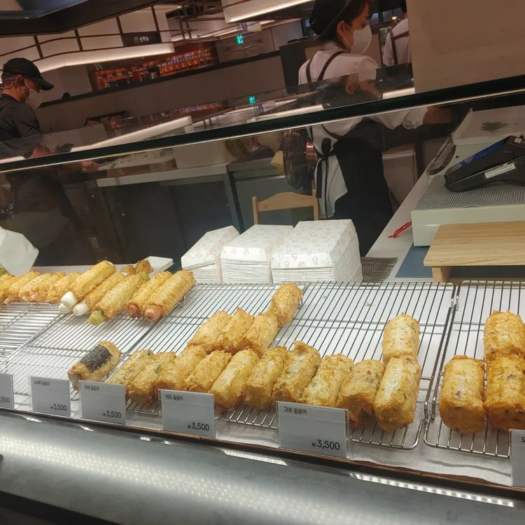 어니언수제어묵 대표 사진