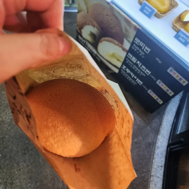 로띠번 대표 사진