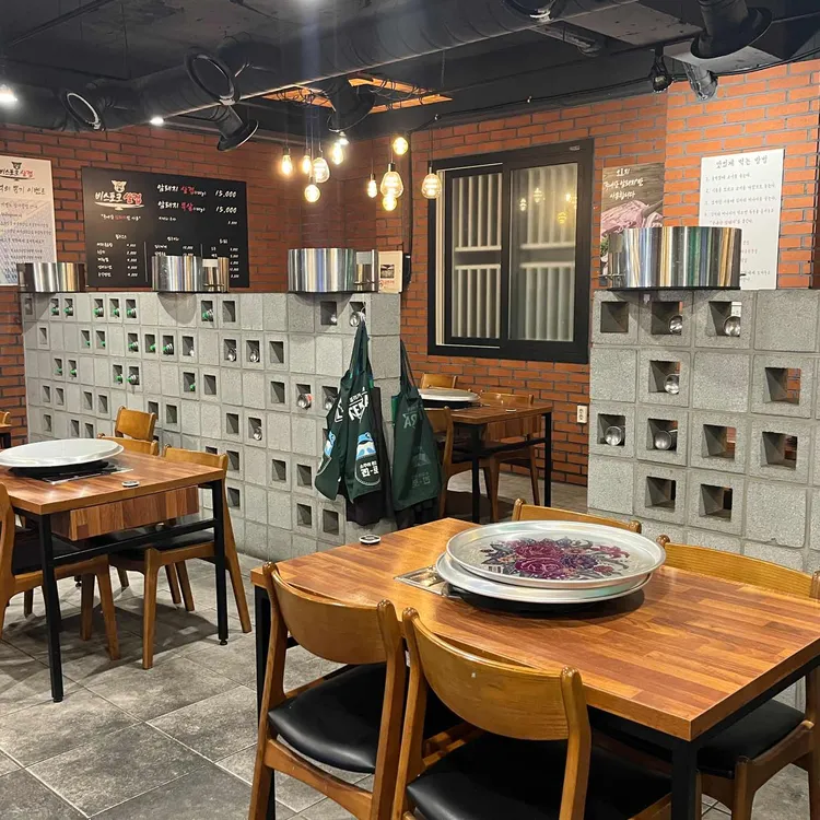 비스포크삼겹 대표 사진