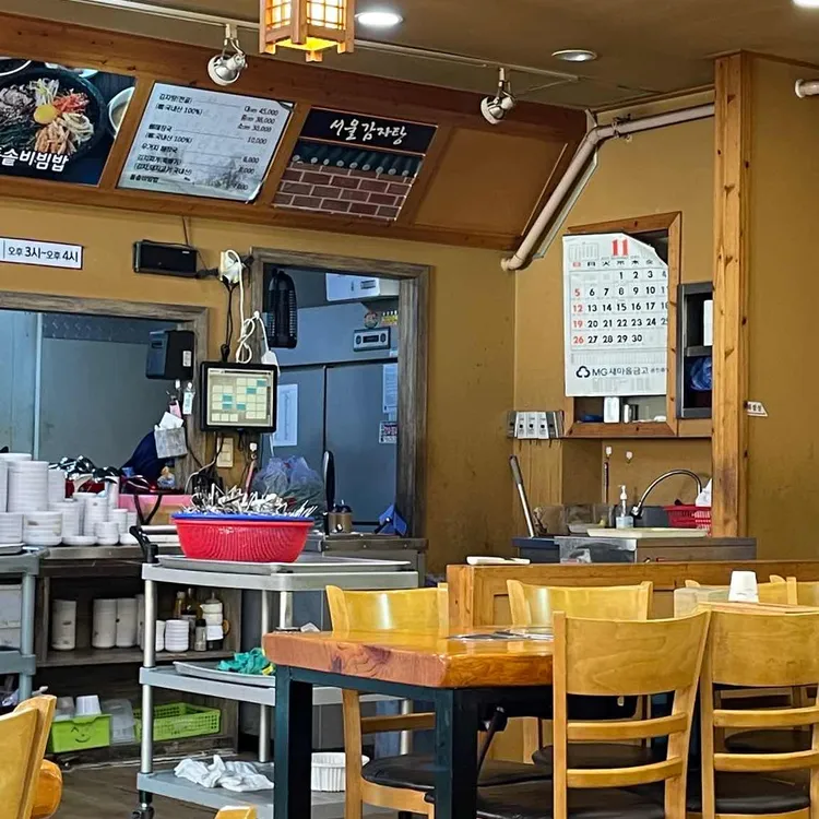서울감자탕 대표 사진