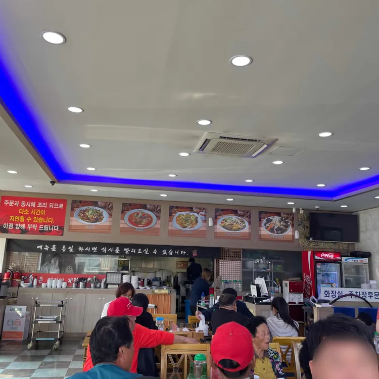 황제손짜장 대표 사진