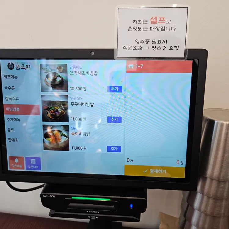 풍국면 대표 사진