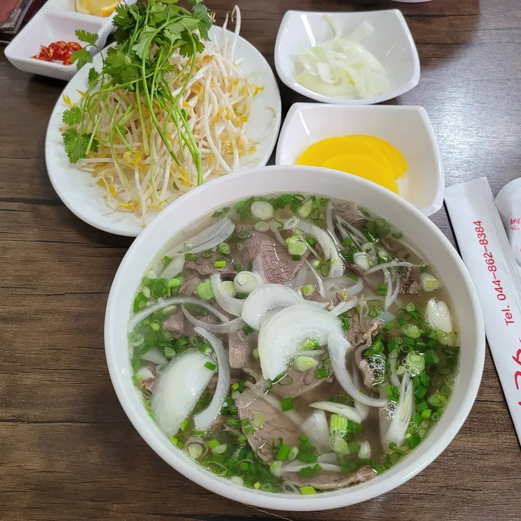 베트남쌀국수 대표 사진