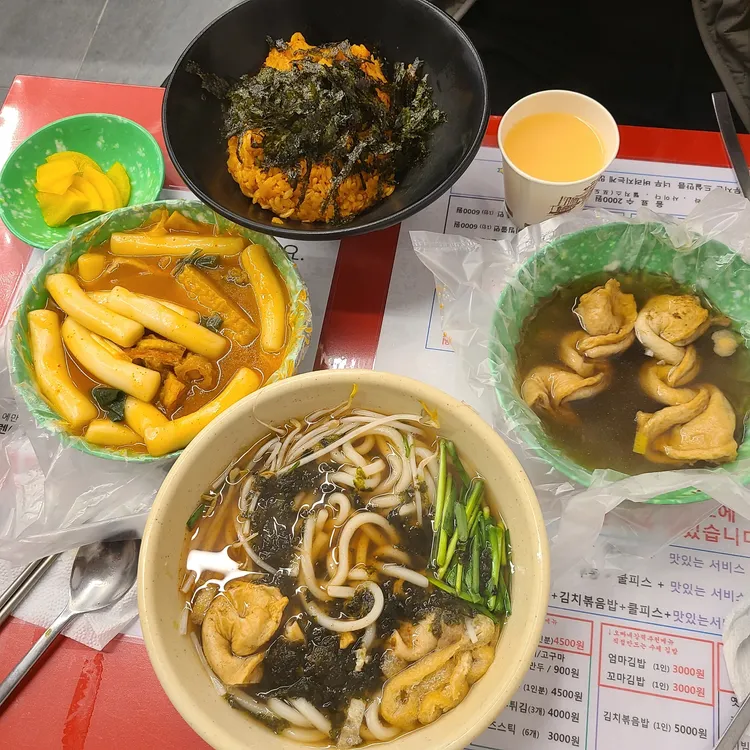 오빠네옛날떡볶이 대표 사진