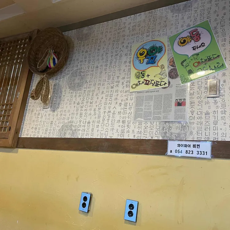 검정고무신 대표 사진