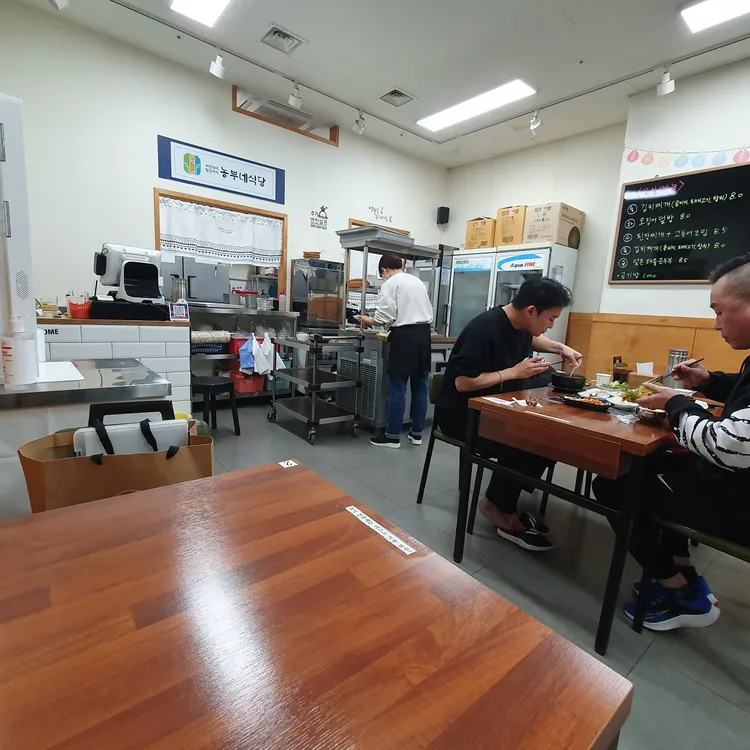 농부네 식당 대표 사진