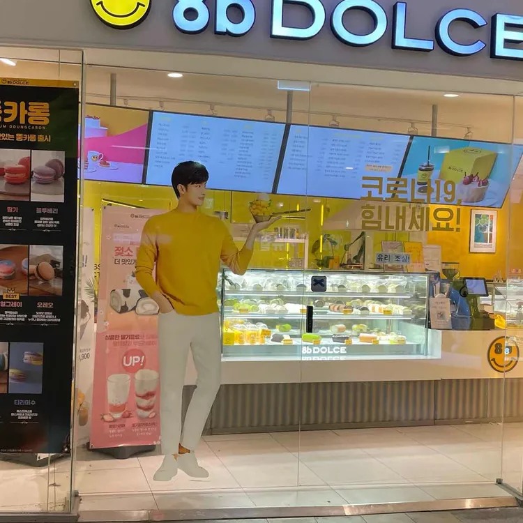 에잇비돌체 대표 사진