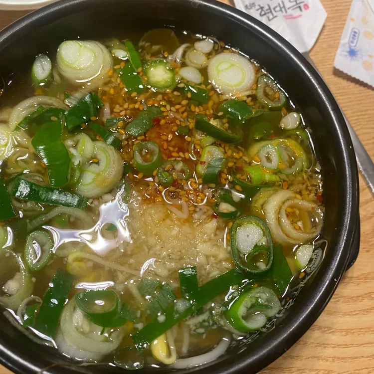 전주현대옥 대표 사진