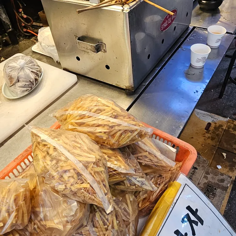 유진튀김 대표 사진