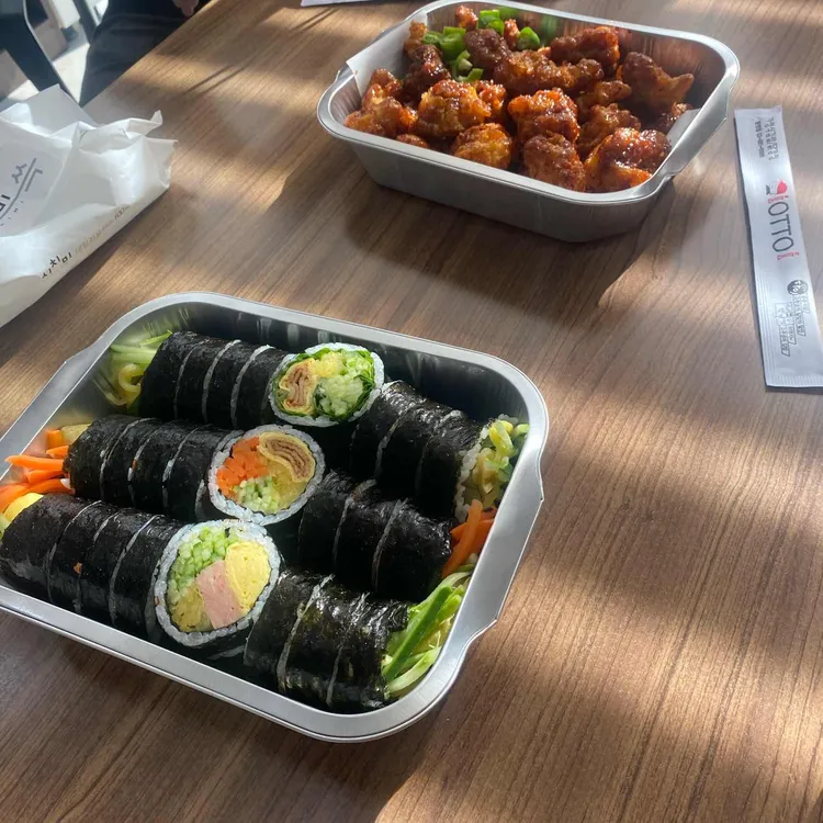 오토김밥 사진 2