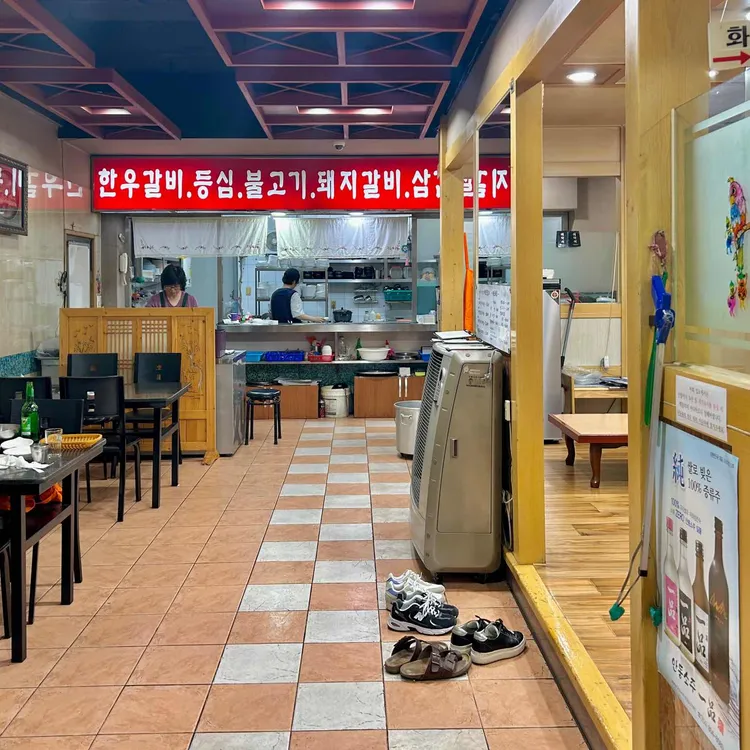 재림숯불갈비 대표 사진
