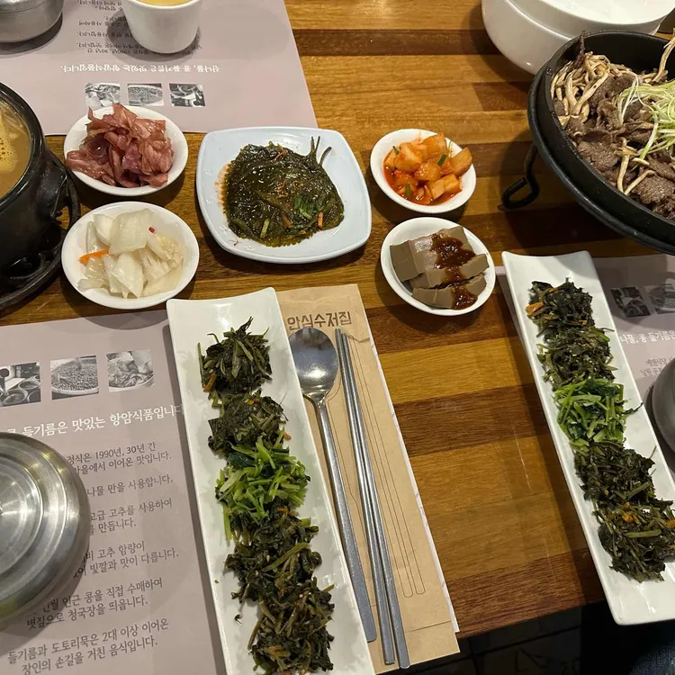 에덴식당 대표 사진