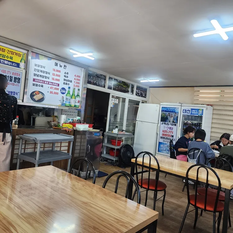 옹기골식당 대표 사진