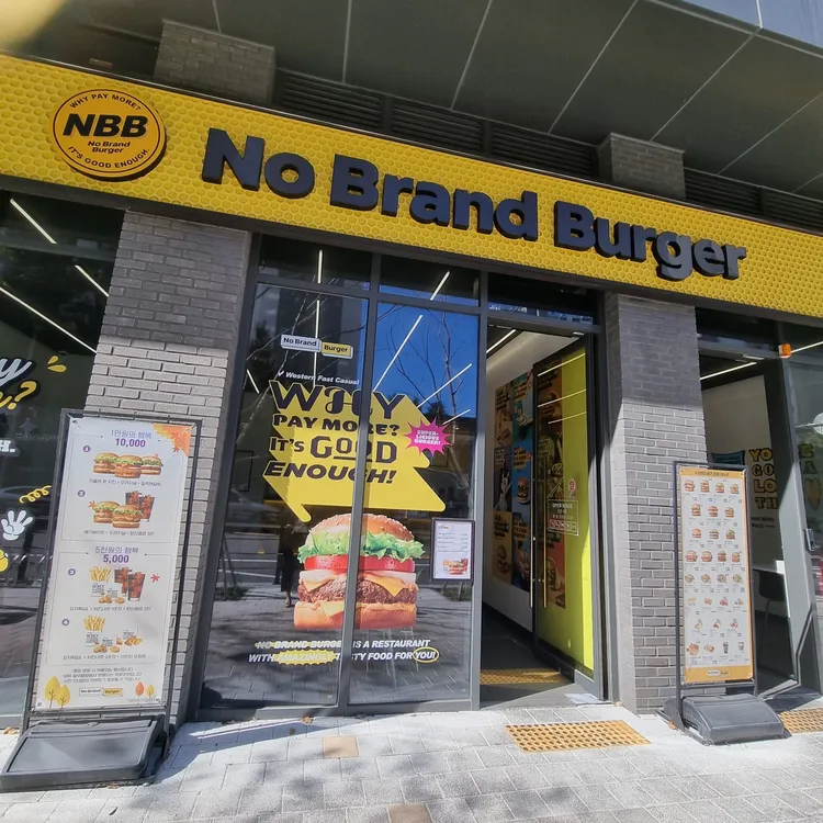 노브랜드버거 대표 사진