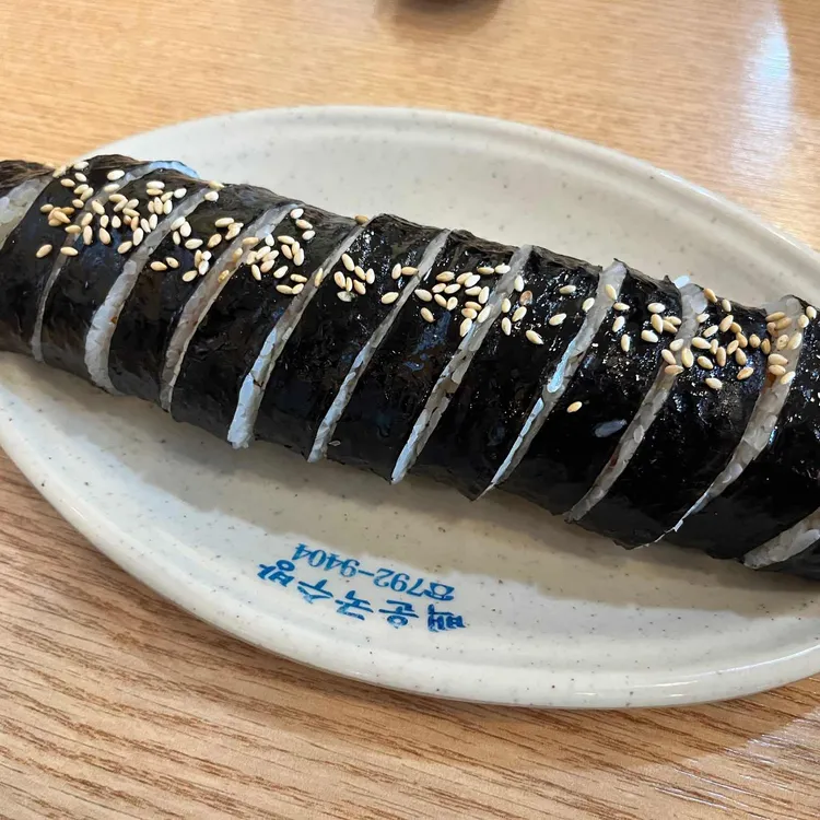 백운국수방 대표 사진