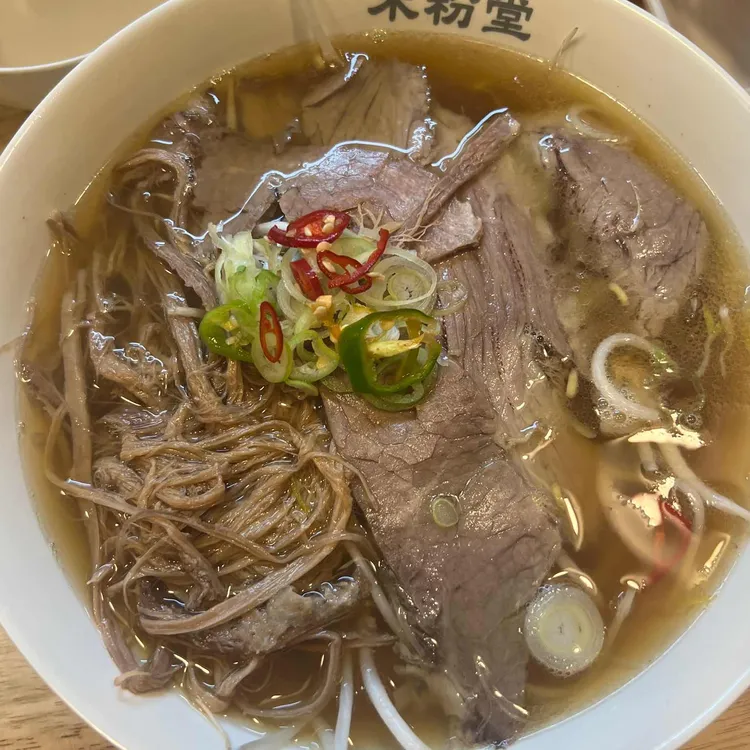 미분당 대표 사진