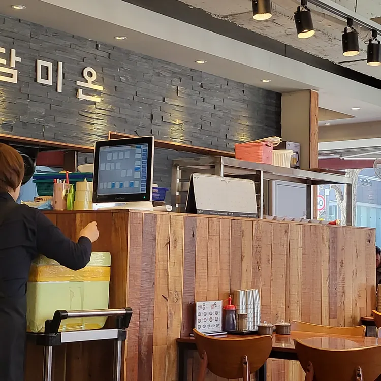 담미온 대표 사진