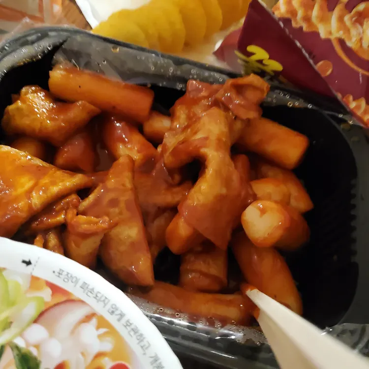 기현이네 분식 대표 사진
