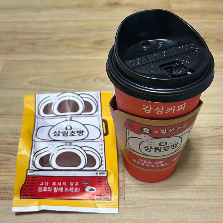 감성커피 대표 사진