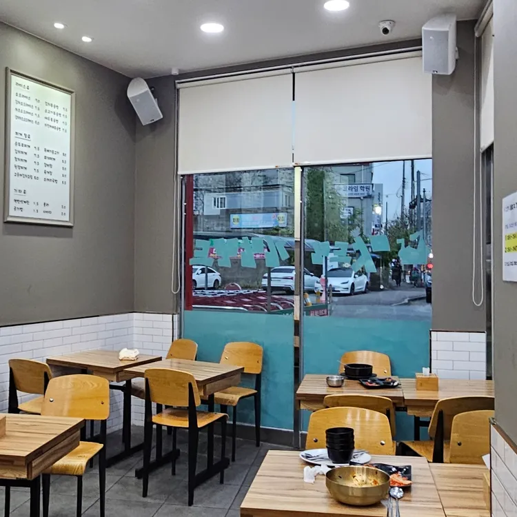 맛드림김밥랜드 대표 사진