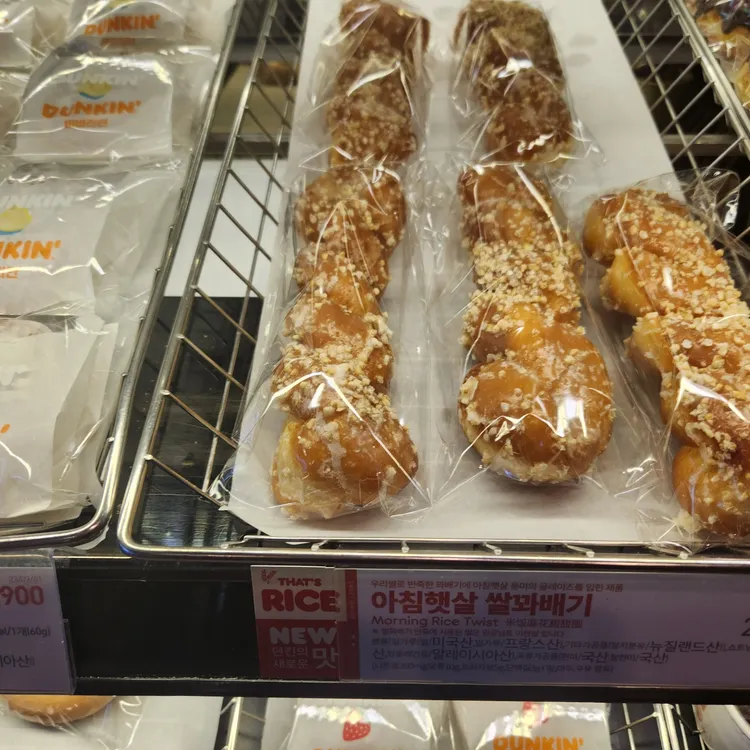 던킨도너츠 대표 사진