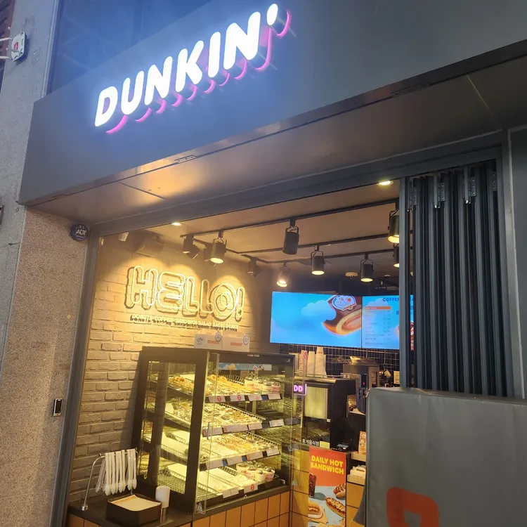 던킨도너츠 대표 사진